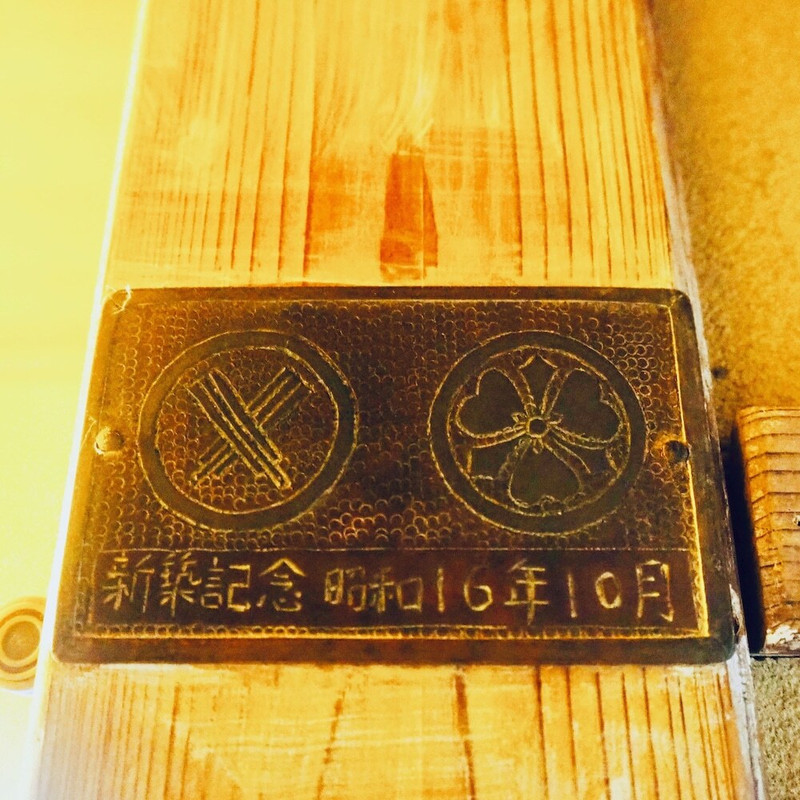 建物のデザイン