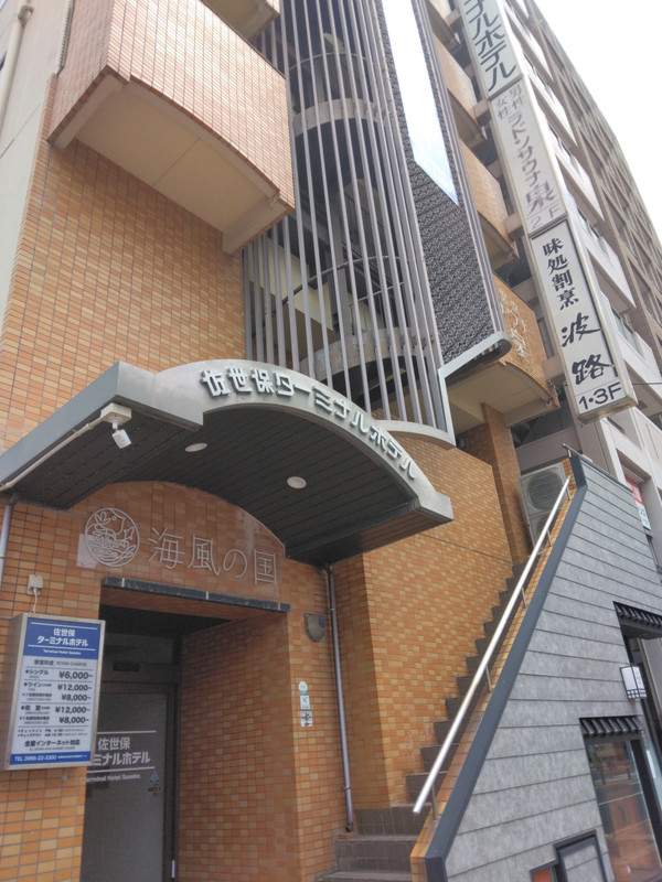 佐世保駅前のロータリーに面していて、アクセスはかなり良いです