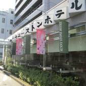 新大阪サニーストンホテル(大阪府 ビジネスホテル) / 4