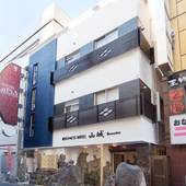 ビジネスホテル山城（東京都 ビジネスホテル） / 2