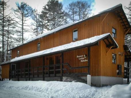 Beaver Lodge Hakuba / 1