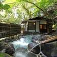 東府やResort＆Spa-Izu