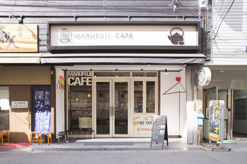 【7】MARUFUJI CAFE(マルフジカフェ)1329696