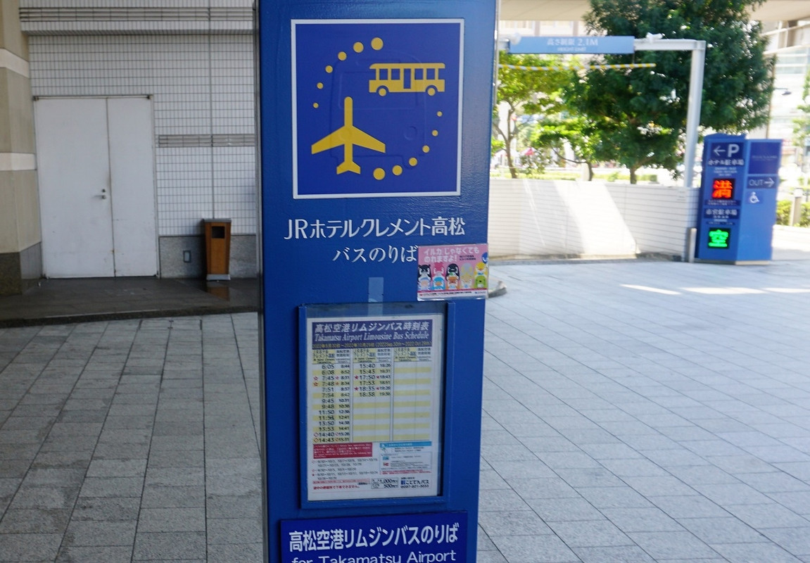 バス停が始発なのはありがたい