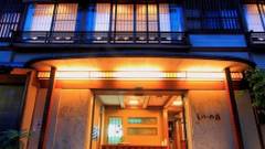 城崎温泉 しののめ荘