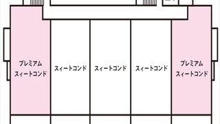スイートコンド [下層階] 禁煙