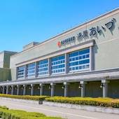 大江戸温泉物語 会津神指温泉 あいづ（福島県 旅館） / 3