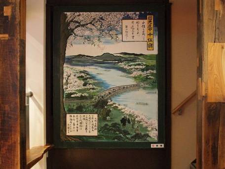 都電屋 Toden Hotel / 3