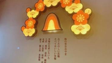 館内の雰囲気 / 11