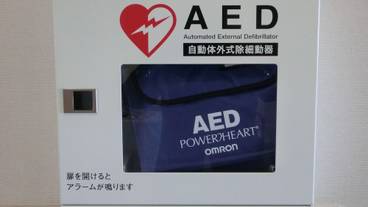 内装の詳細 / 15