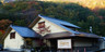 谷川温泉 金盛館せゝらぎ（せせらぎ）