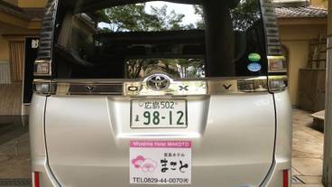 フェリー ターミナル シャトル / 9