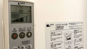 バスルームの設備 / 16