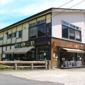 十和田湖レークビューホテル（青森県 リゾートホテル） / 5