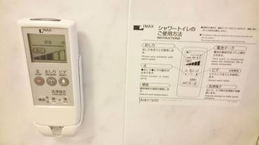 バスルームの設備 / 16