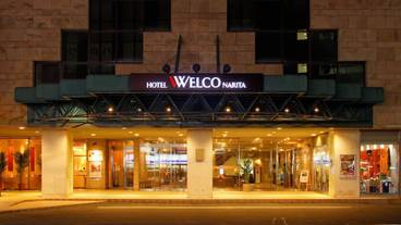 施設の正面 (日没後) / 1