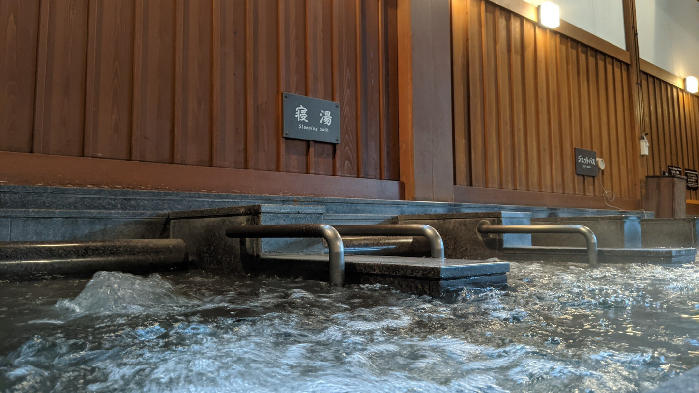 ふじやま温泉 寝湯