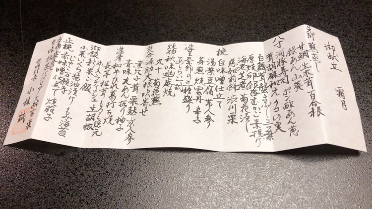 maaaaami18さんの写真 / 8