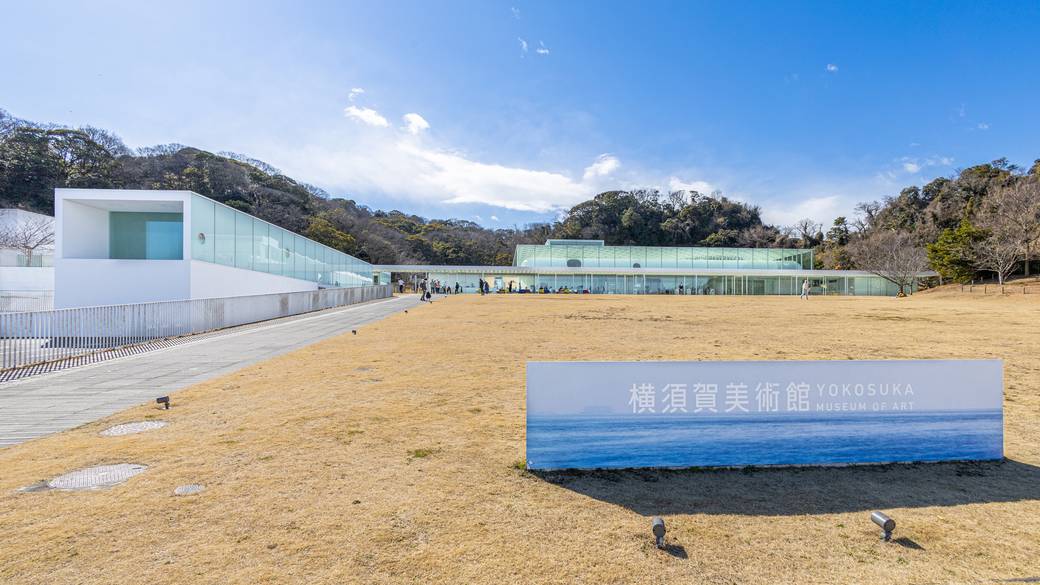 横須賀美術館 / 3