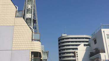 施設からの眺望 / 13