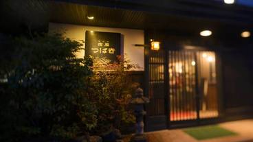 施設の入り口 / 4