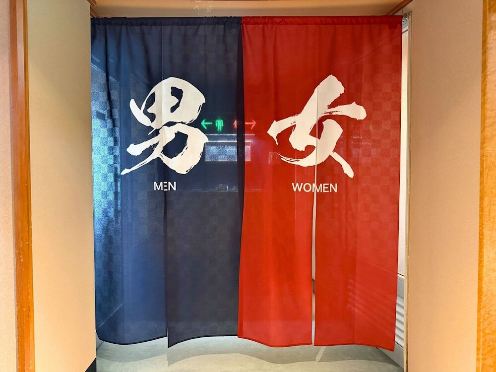 大浴場
