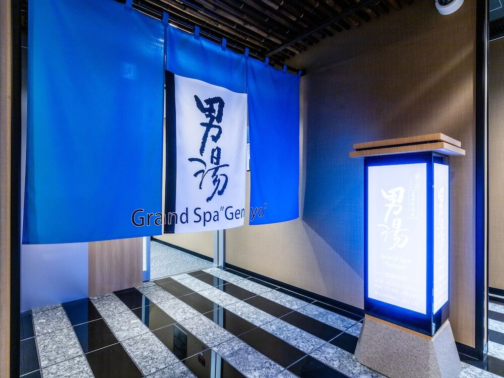 大浴場