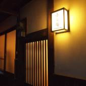 小楽庵（京都府 町家） / 2