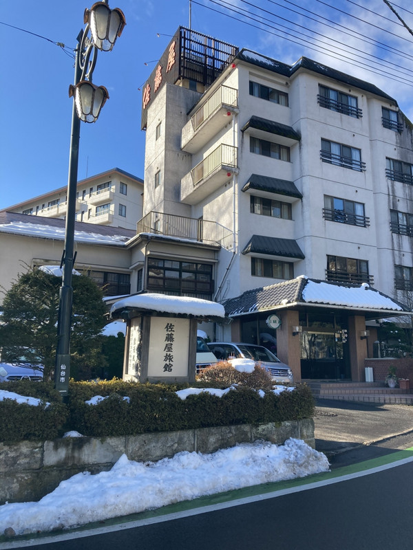 昭和レトロな雰囲気でアットホームな旅館