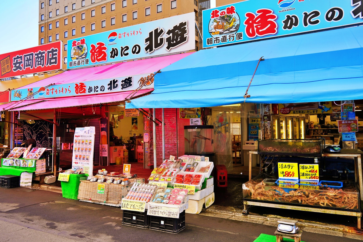 函館朝市