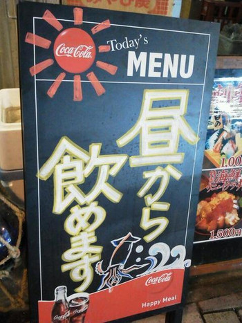 「炉端貝〇」その他 692114 