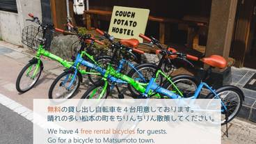 施設内の設備 / 8