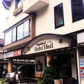 ガストホフ シーハイル（長野県 ペンション） / 5