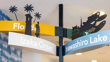 施設内の設備 / 12