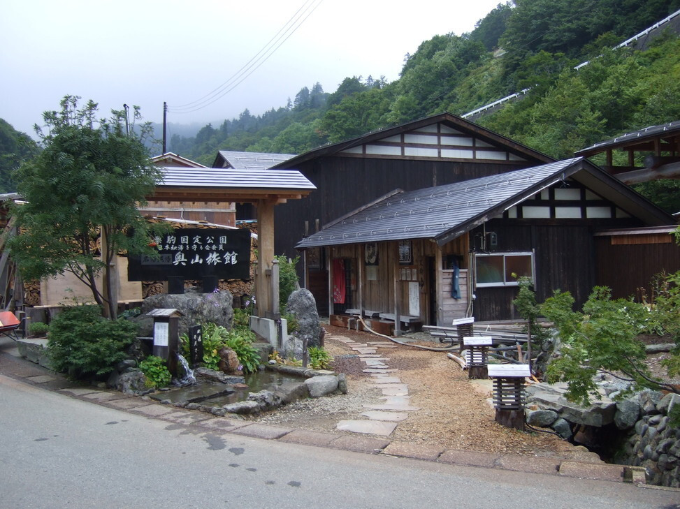 「泥湯温泉 奥山旅館」 外観 2232983 内湯&混浴露天外観