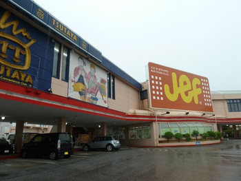 「ジェフ 与那原店」 外観 69567450 外観