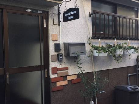 Guest House E-nine / 2