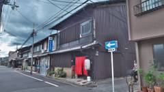 Guesthouse KYOTO COMPASS