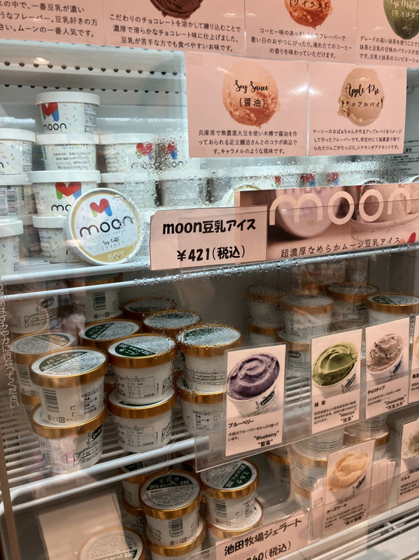 館内のコンビニ