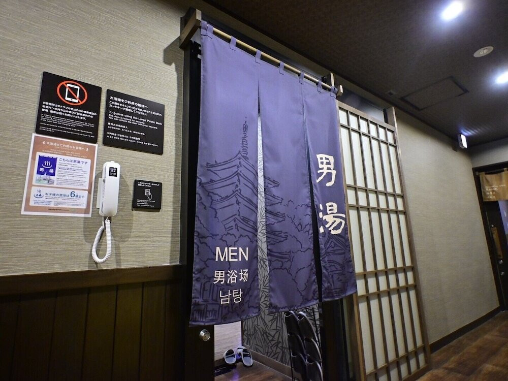 温泉
