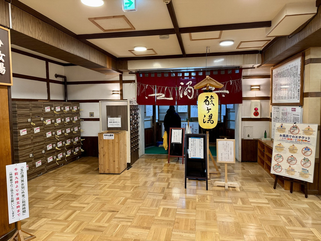 ヒバ千人風呂入口