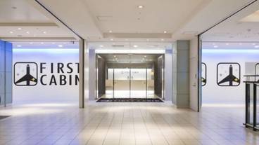 施設の入り口 / 17