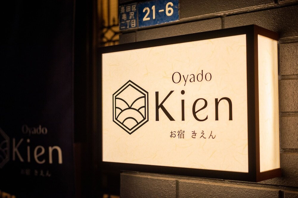 施設の正面 (日没後)