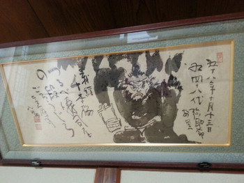 「つるべすし 弥助」その他 1125106 部屋の中
