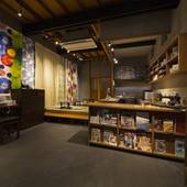 シーナと一平（東京都 民宿） / 2