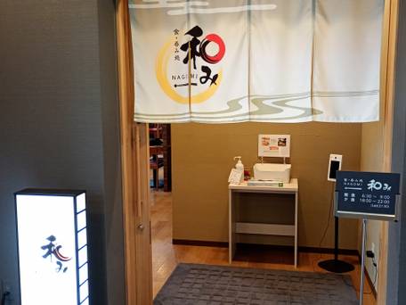 ホテルルートイン香取佐原駅前 / 5