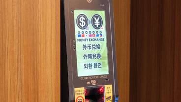 施設内の設備 / 5