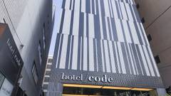 ホテルコード心斎橋