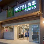 ホテル丸忠 CENTRO (チェントロ)(東京都 ビジネスホテル) / 4