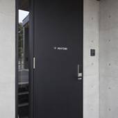 Kuranoya Furano(北海道 別荘・ヴィラ・コンドミニアム) / 3